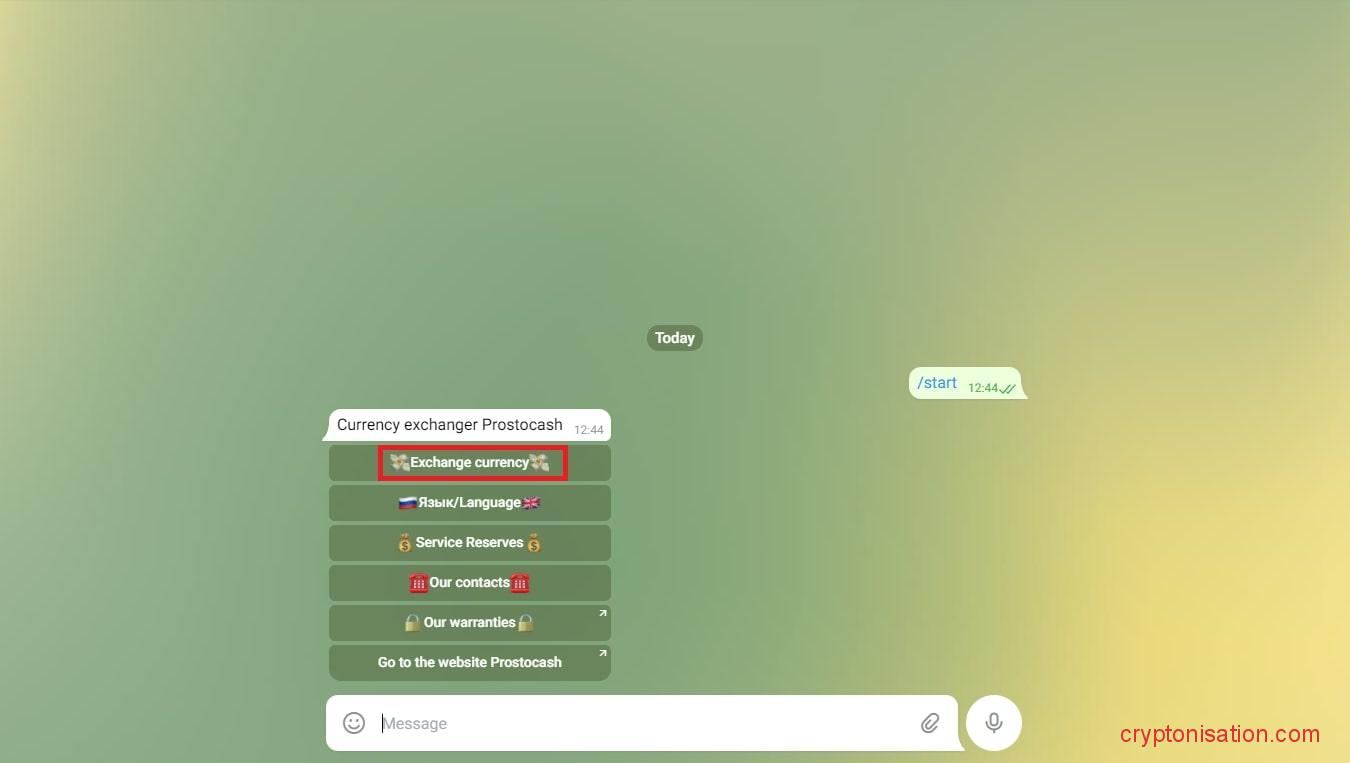 Покупка криптовалюты на Prostovcash