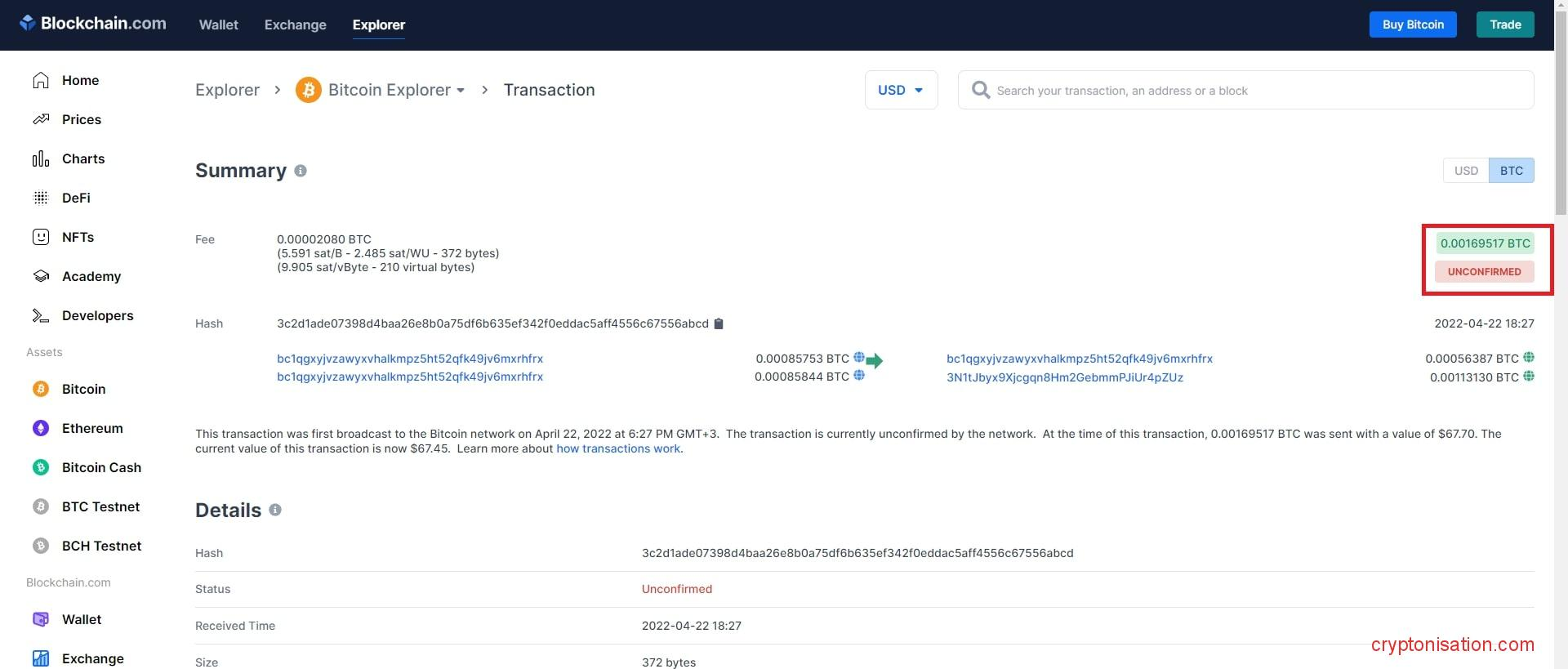 Страница транзакции без подтверждения