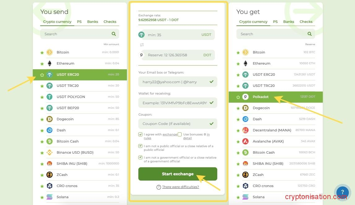 Покупка DOT через обменник
