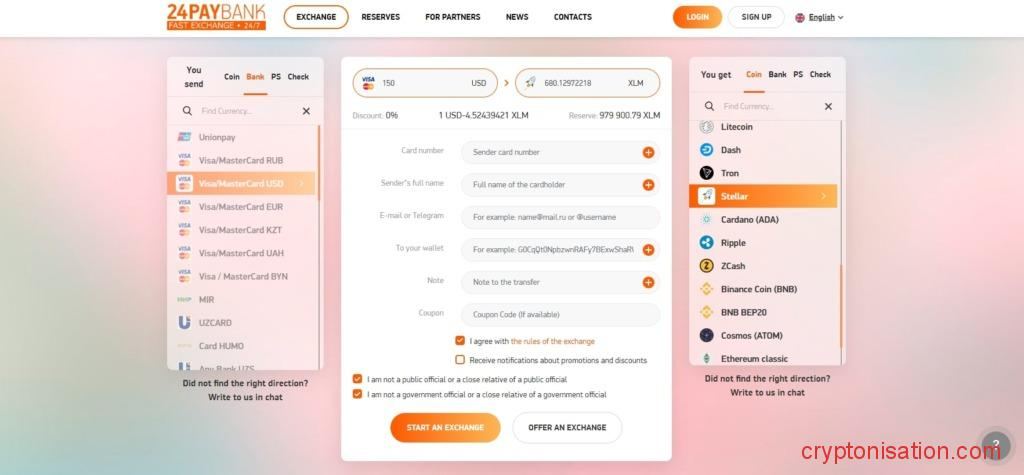 Покупка XLM в обменнике 24paybank