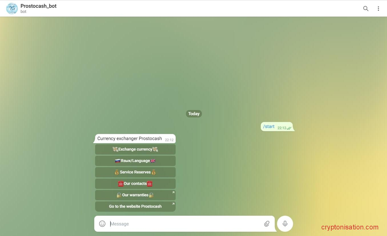 Окно диалога с @Prostocash_bot