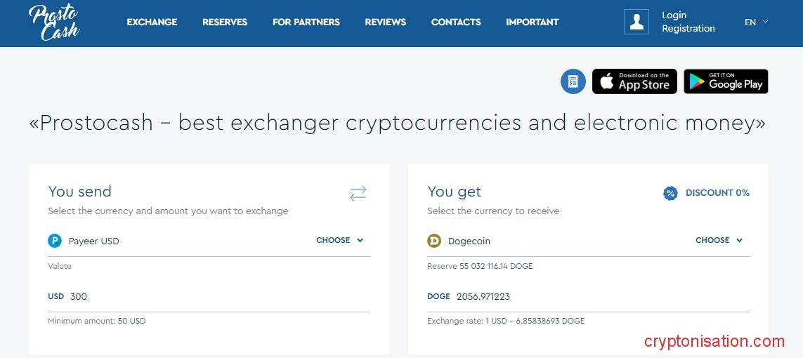 Меняем Payeer USD на Догикоины