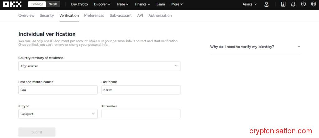Верификация личного аккаунта