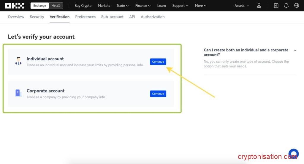 Типы аккаунтов для проверки