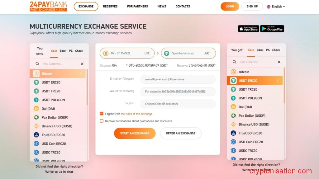 Обменник 24paybank