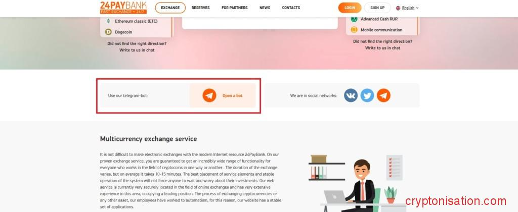 Телеграм бот 24paybank