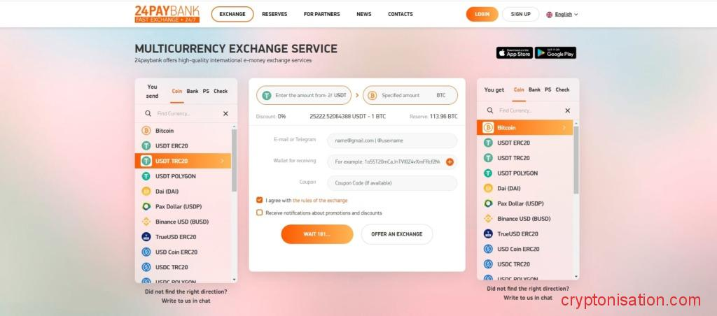 Телеграм бот 24paybank