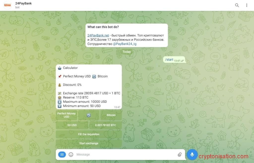 Телеграм бот 24paybank