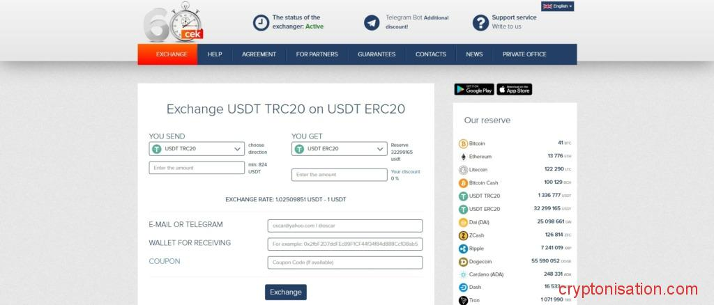 Телеграм бот 60cek