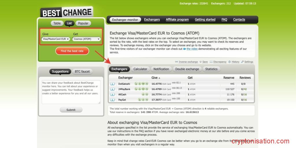 Обмен в направлении Visa/MasterCard EUR → Cosmos (ATOM)