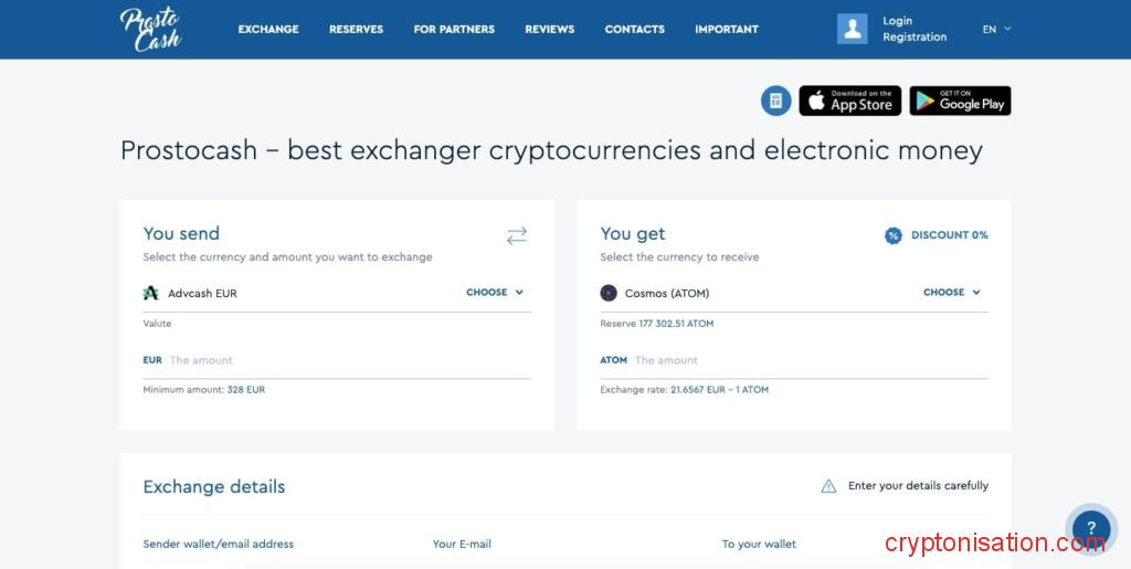 Сайт сервиса ProstoCash