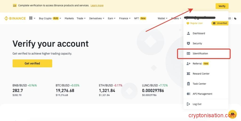 Начало верификации на бирже Binance