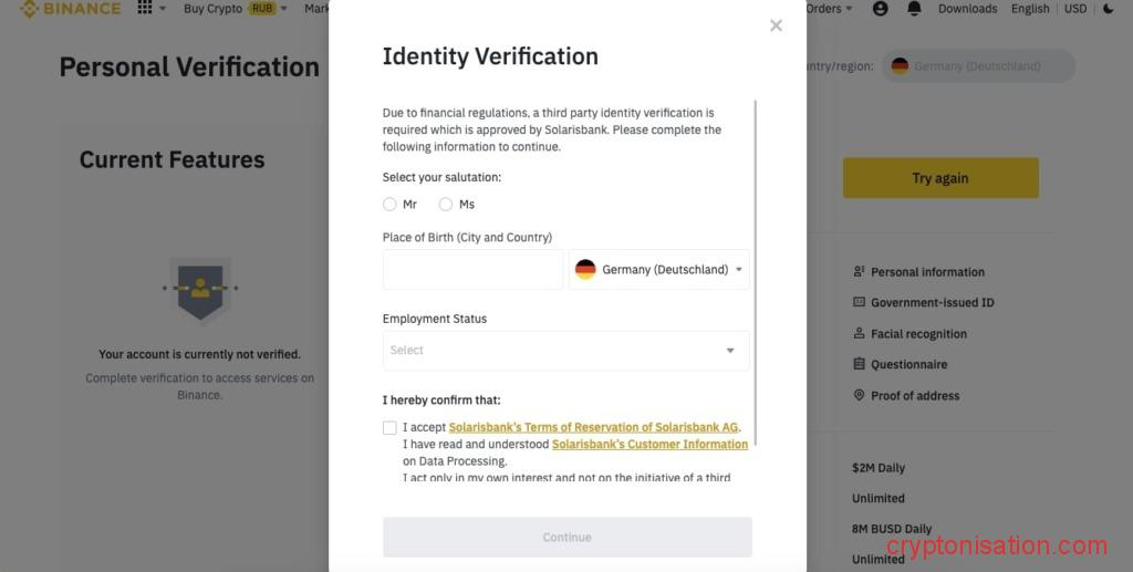Личные данные для проверки