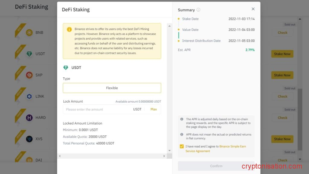 Подтверждение блокировки монет