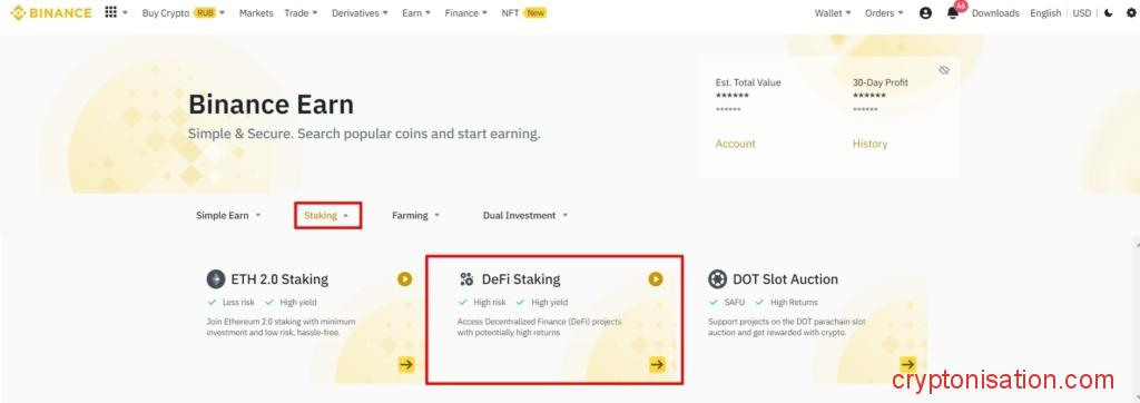 Выбор стекинга