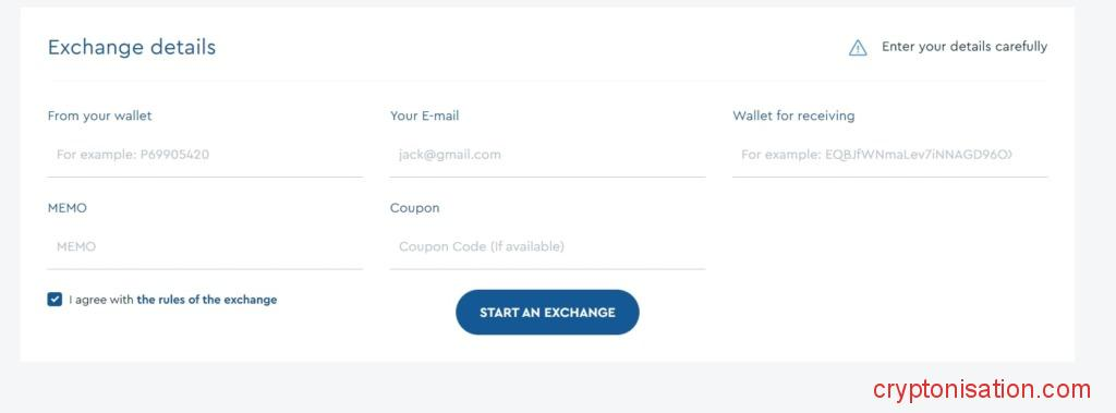 Детали обмена Prostovcash