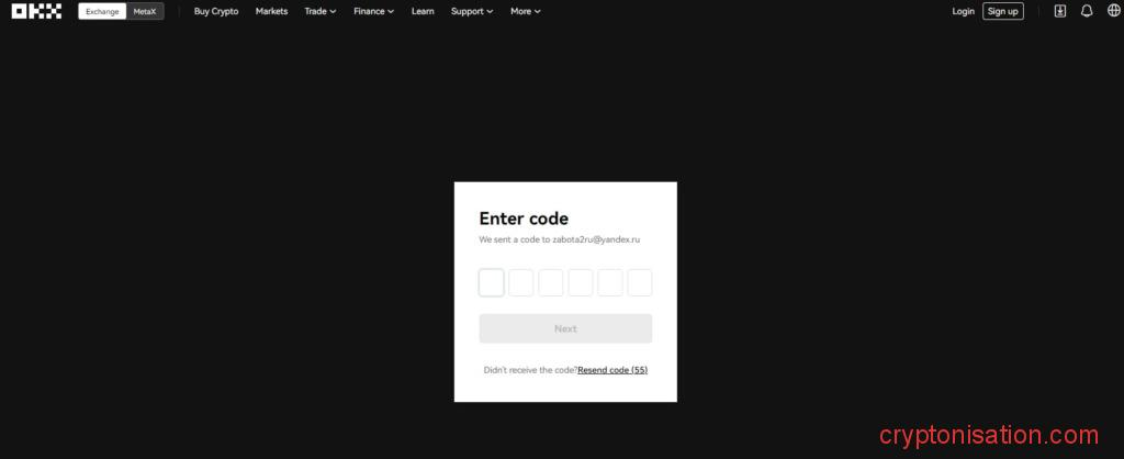 Форма для кода