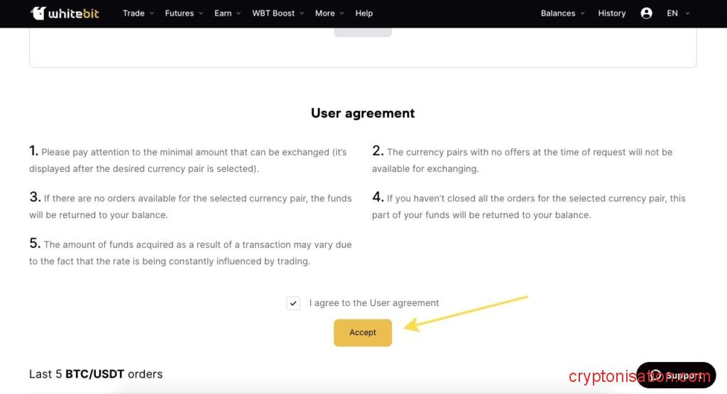 Пользовательское соглашение