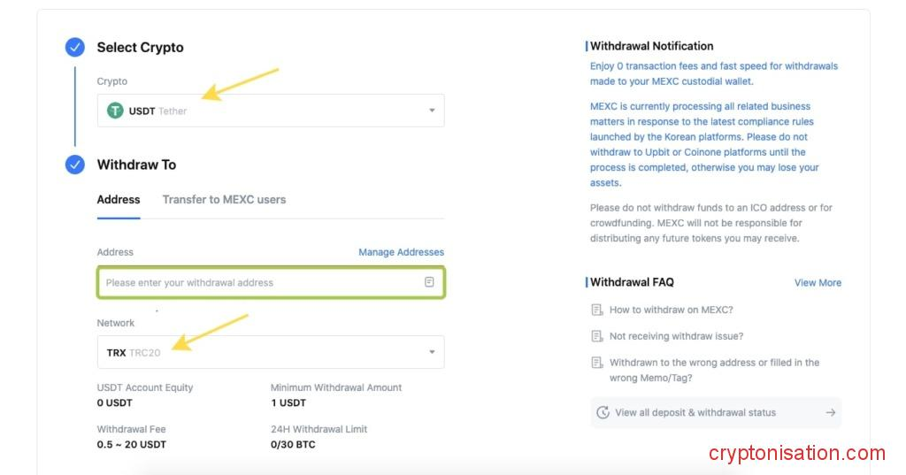 Заявка на вывод