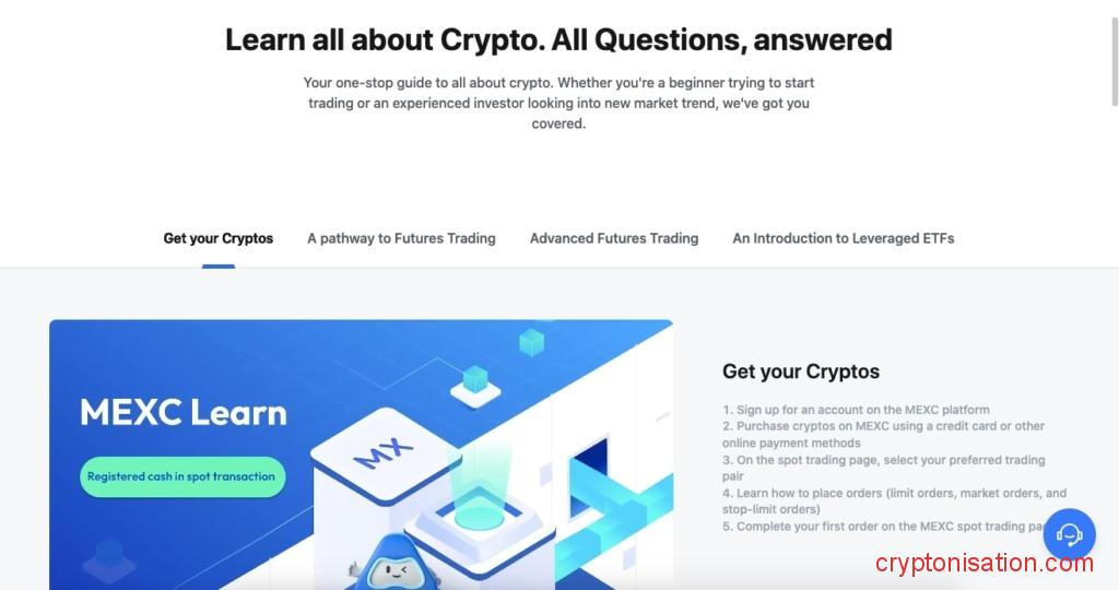 MEXC обучение