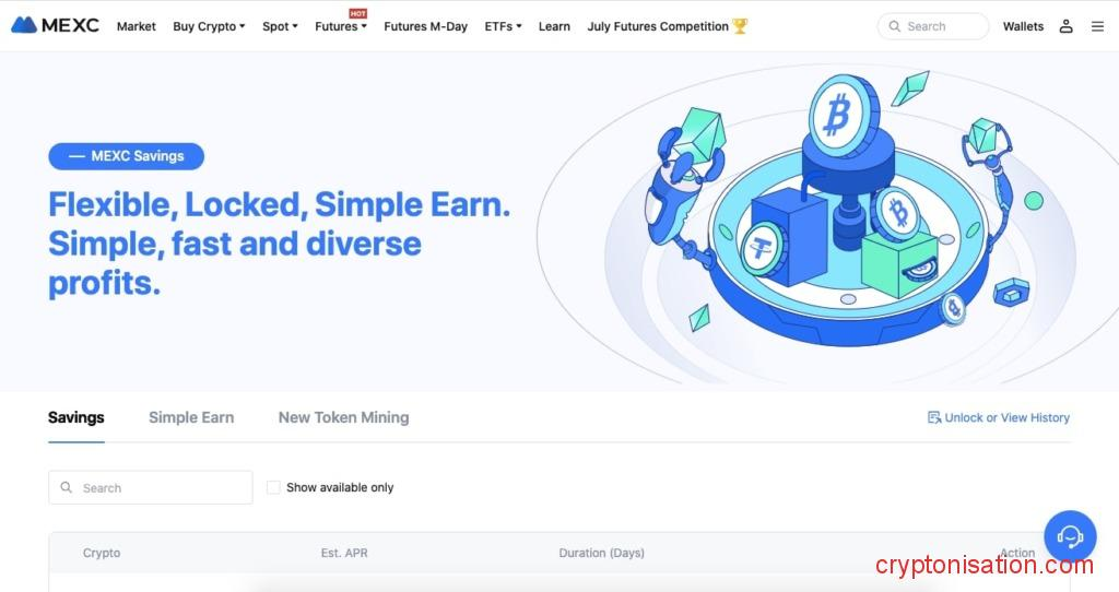 Сбережения