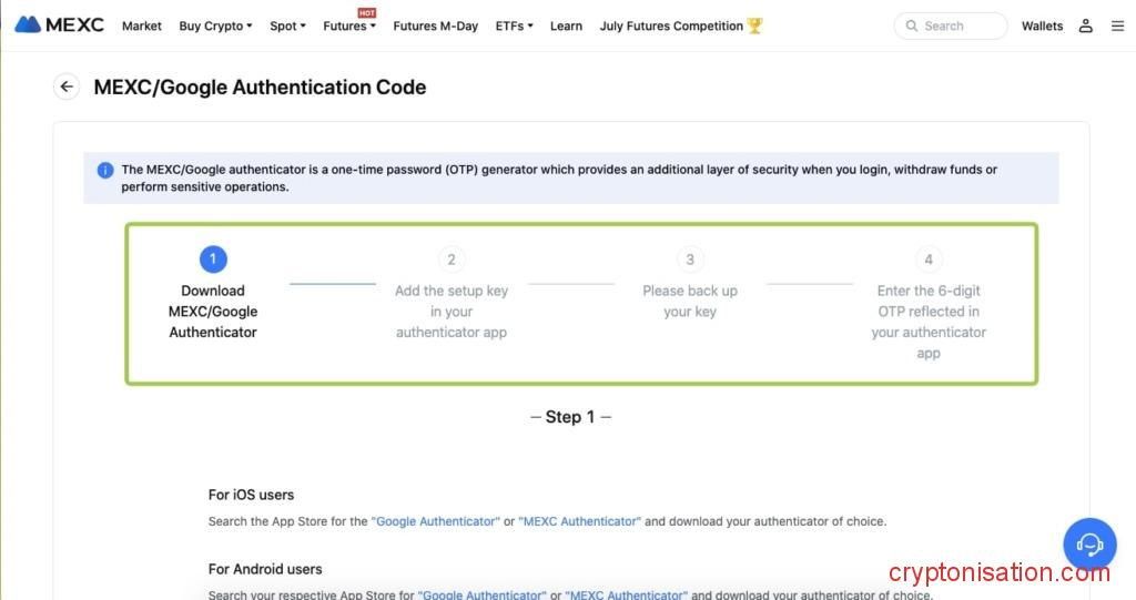 Инструкция по подключению 2 FA
