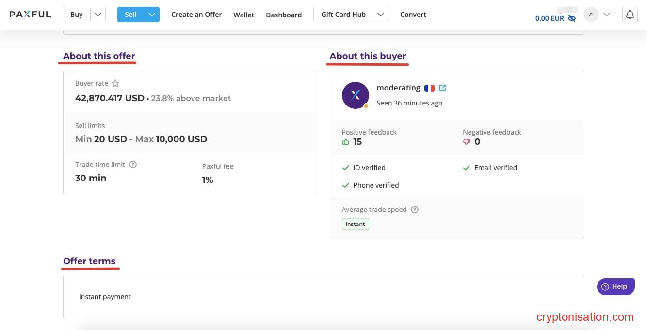 Детали сделки