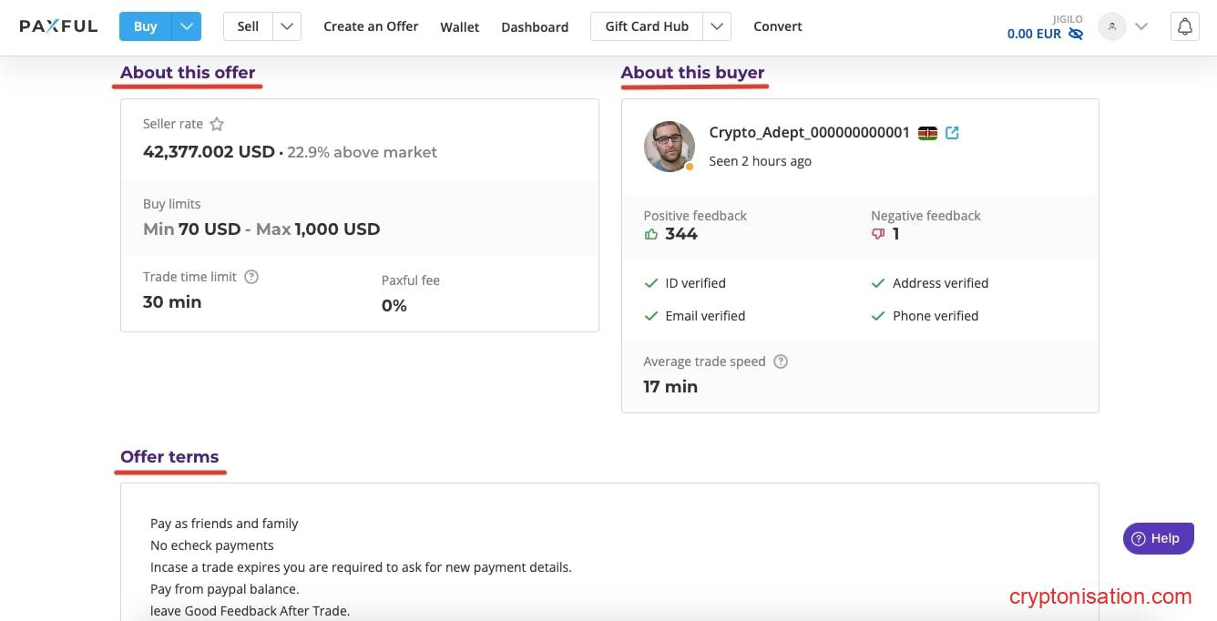 Детали сделки