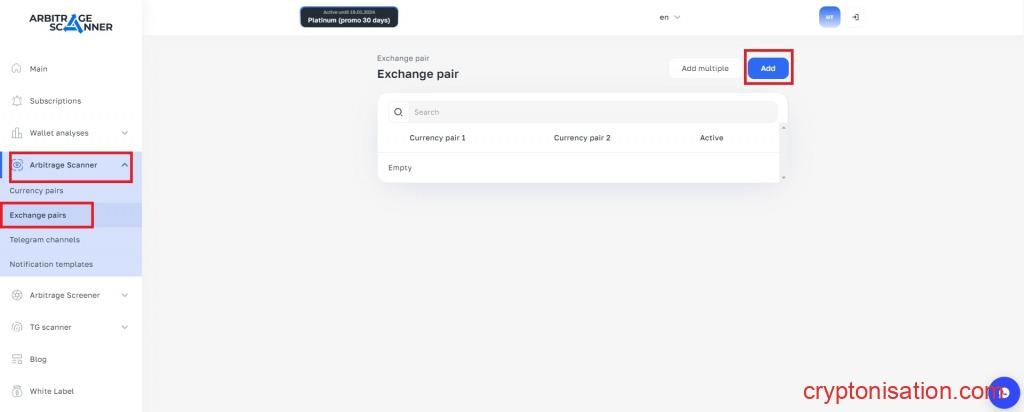 Раздел Exchange pairs