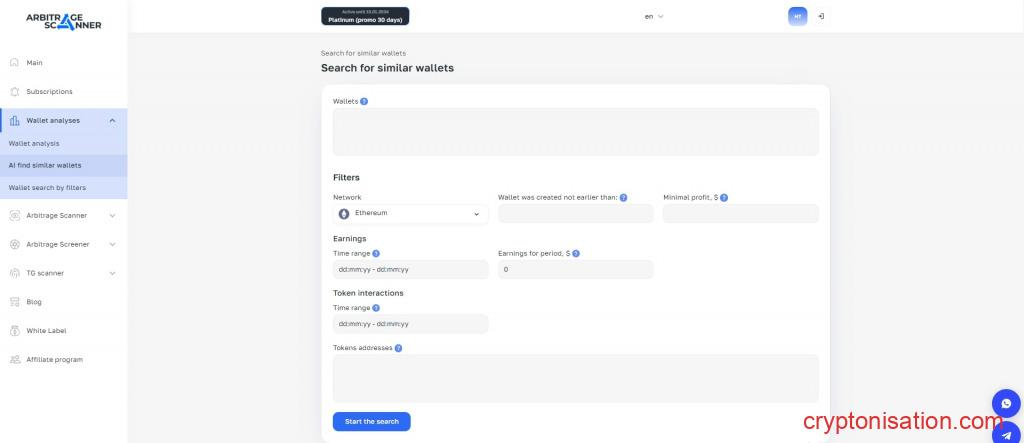 Интерфейс инструмента поиска похожих кошельков