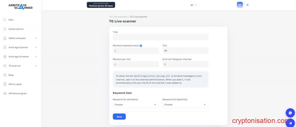 Окно настроек ArbitrageScanner Message для поиска новых запросов