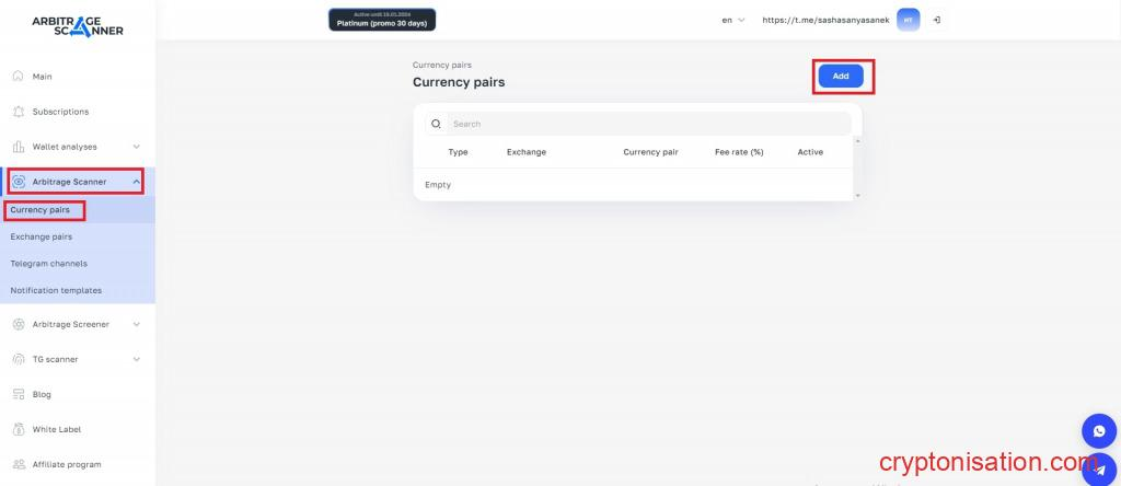 Раздел Currency pairs