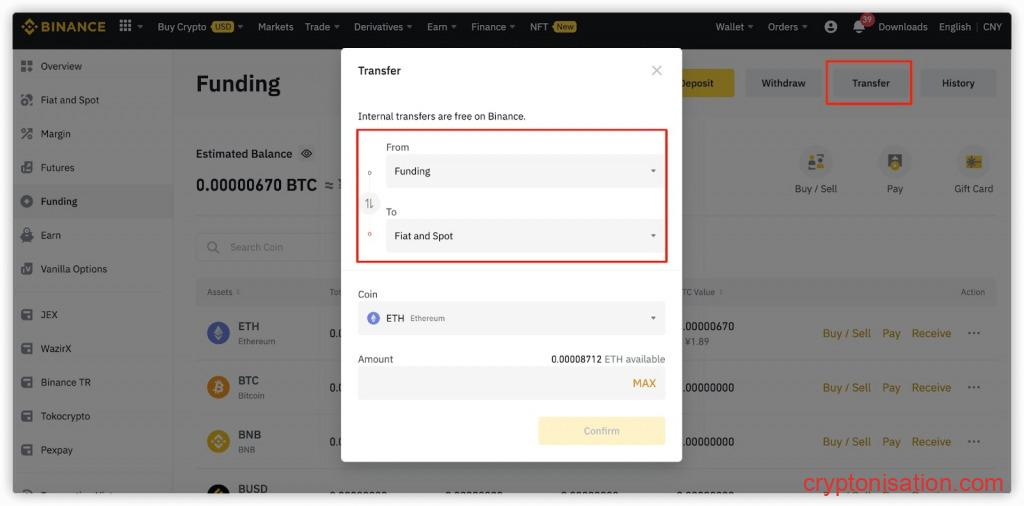 Форма-заявка для перевода между кошельками