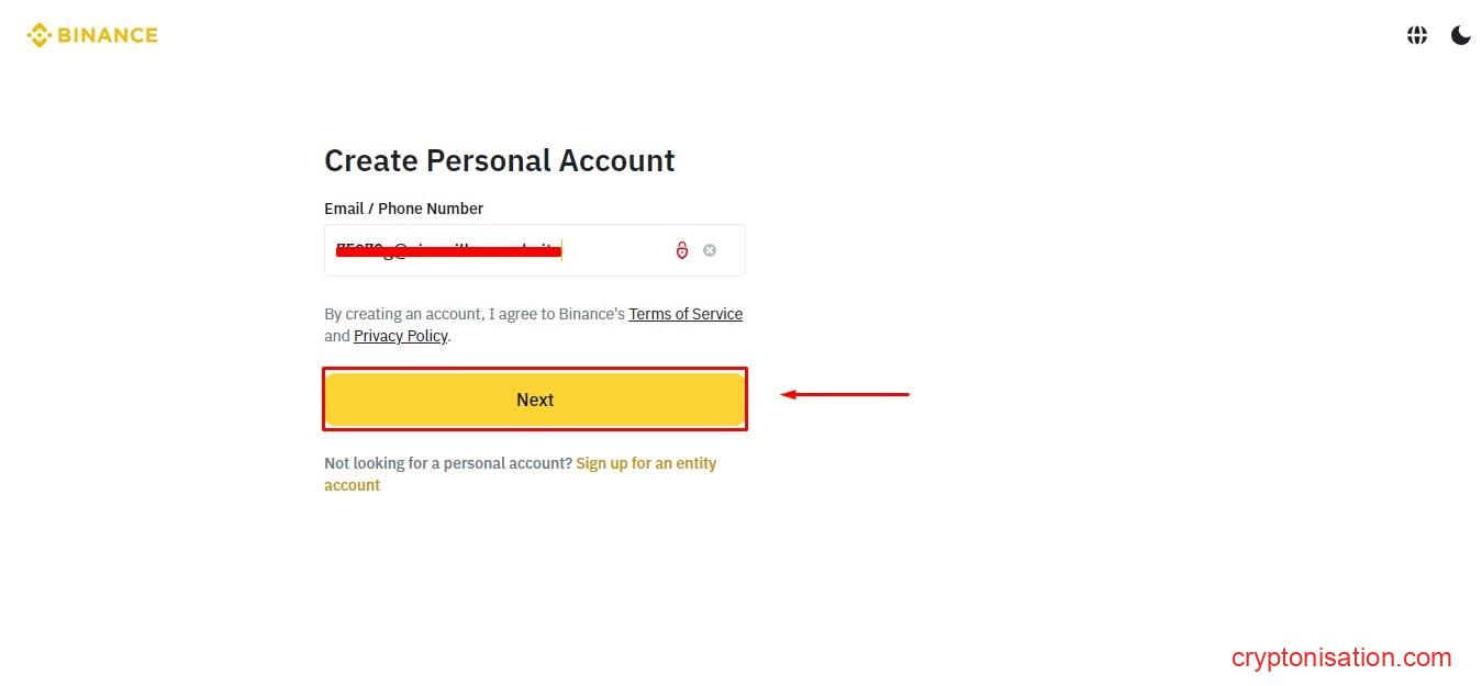 Поле ввода регистрационных данных