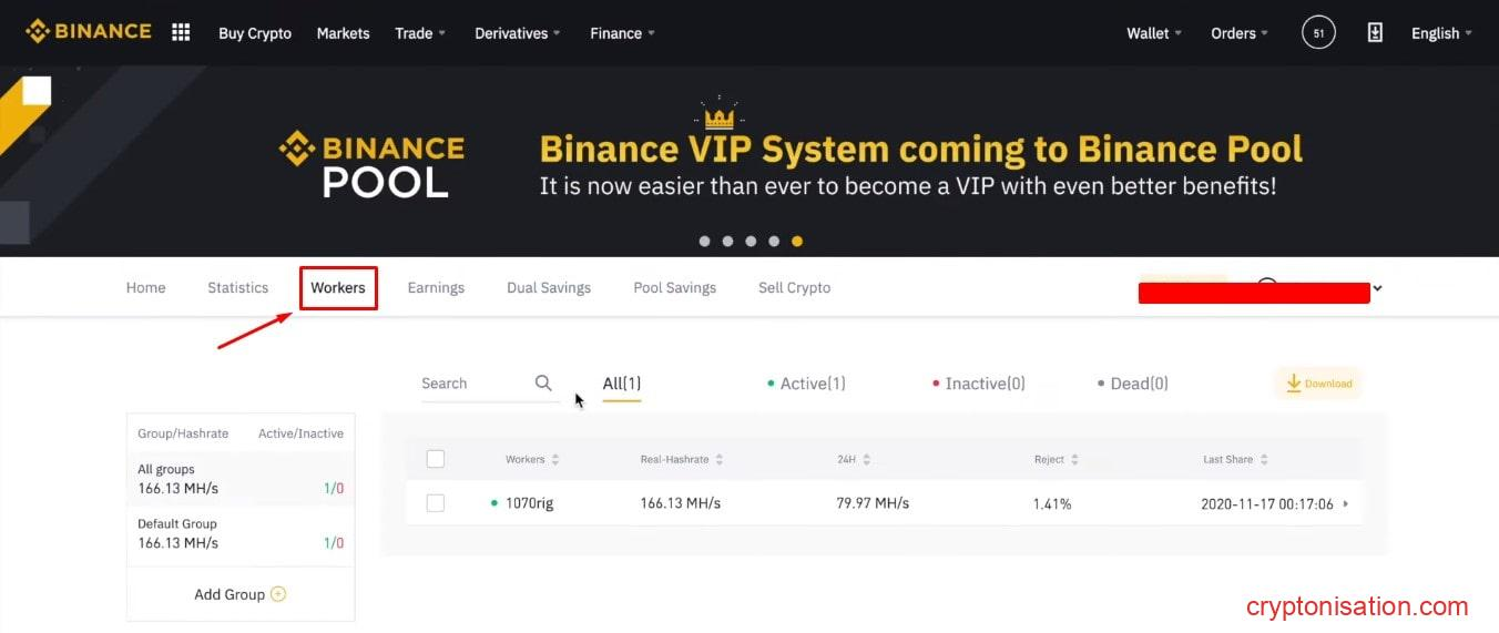 Список профилей воркеров