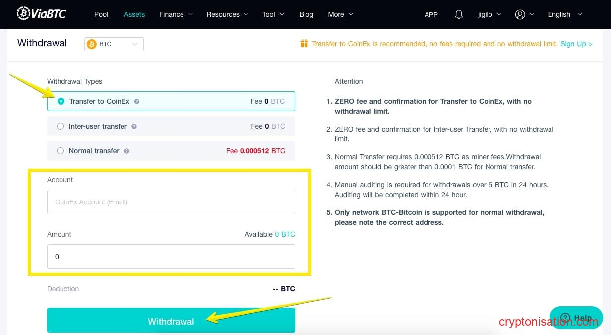 Заявка на вывод