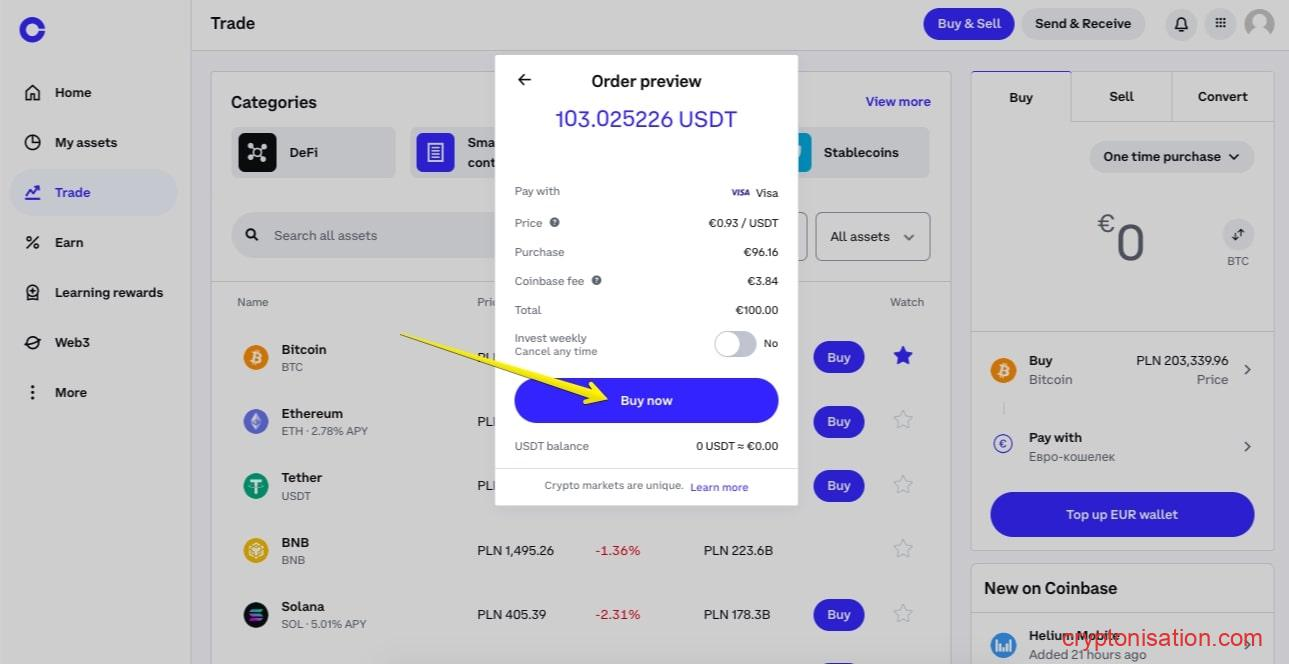 Подтверждение покупки