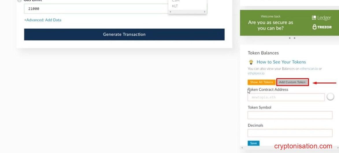 Раздел добавления нового токена