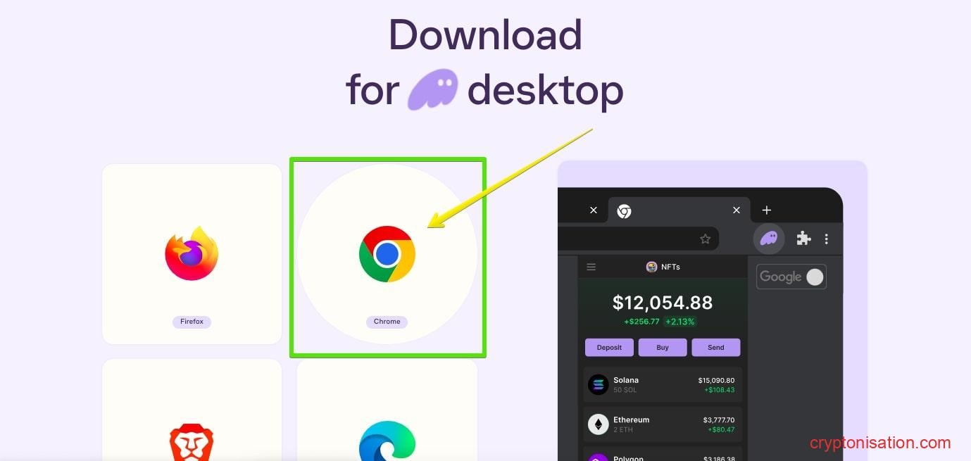 Выбор браузера
