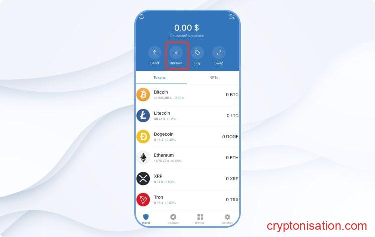 Получить монеты на кошелек Trust Wallet