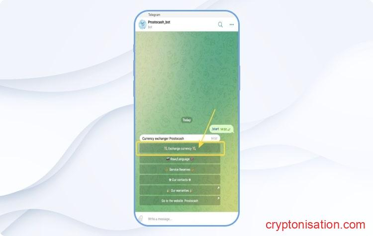 Обмен валюты через торговый бот