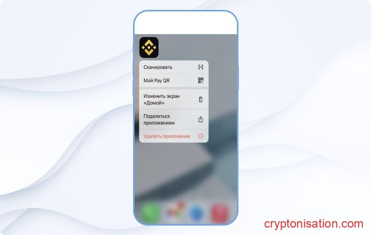 Сканировать QR-код можно не заходя в приложение