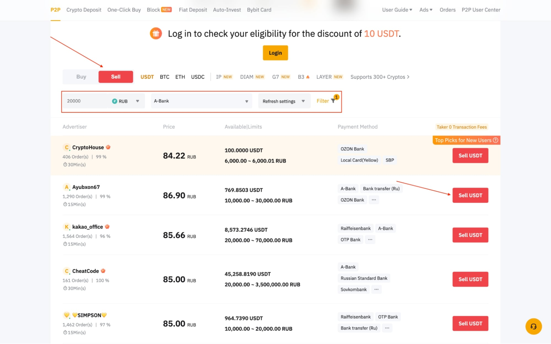 Рабочее окно