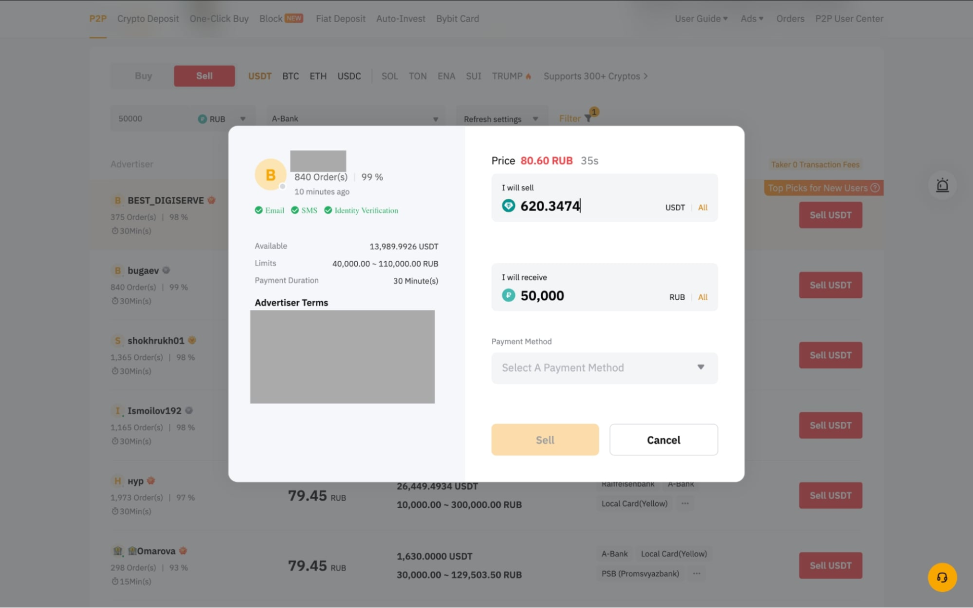 Работа с контрагентом