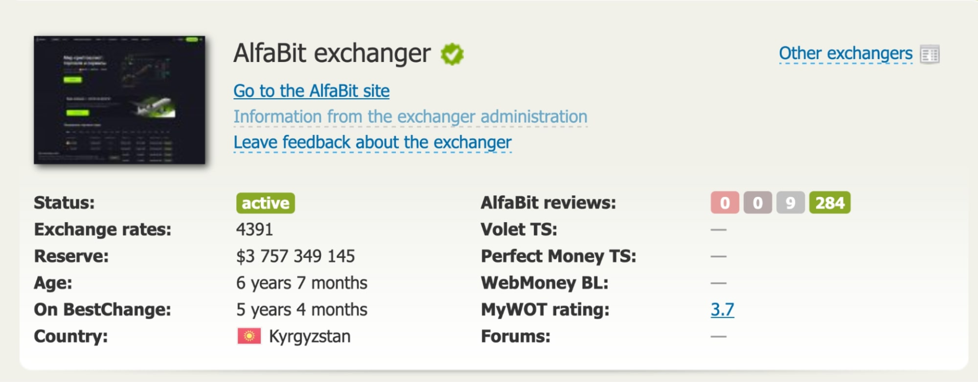 Отзывы об обменном пункте на BestChange