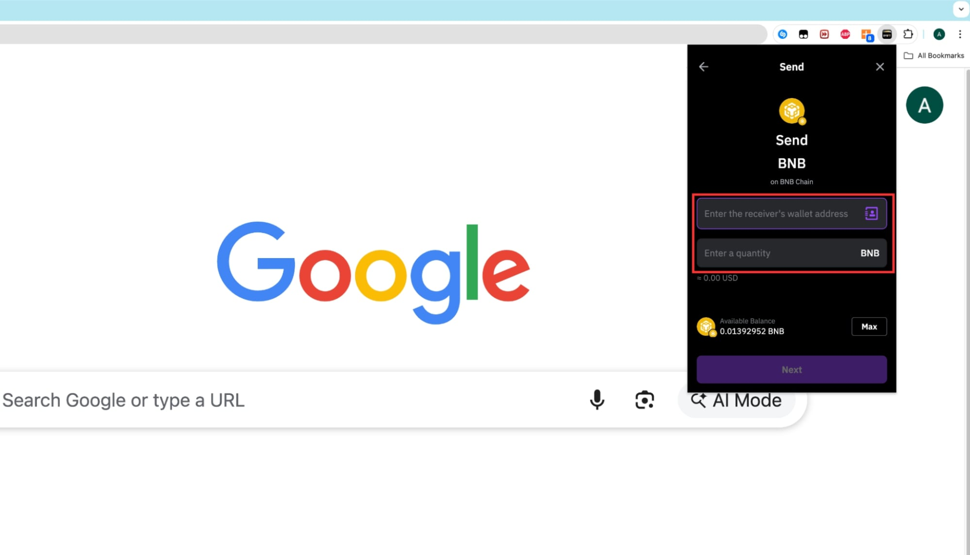 Ввод адреса для отправки