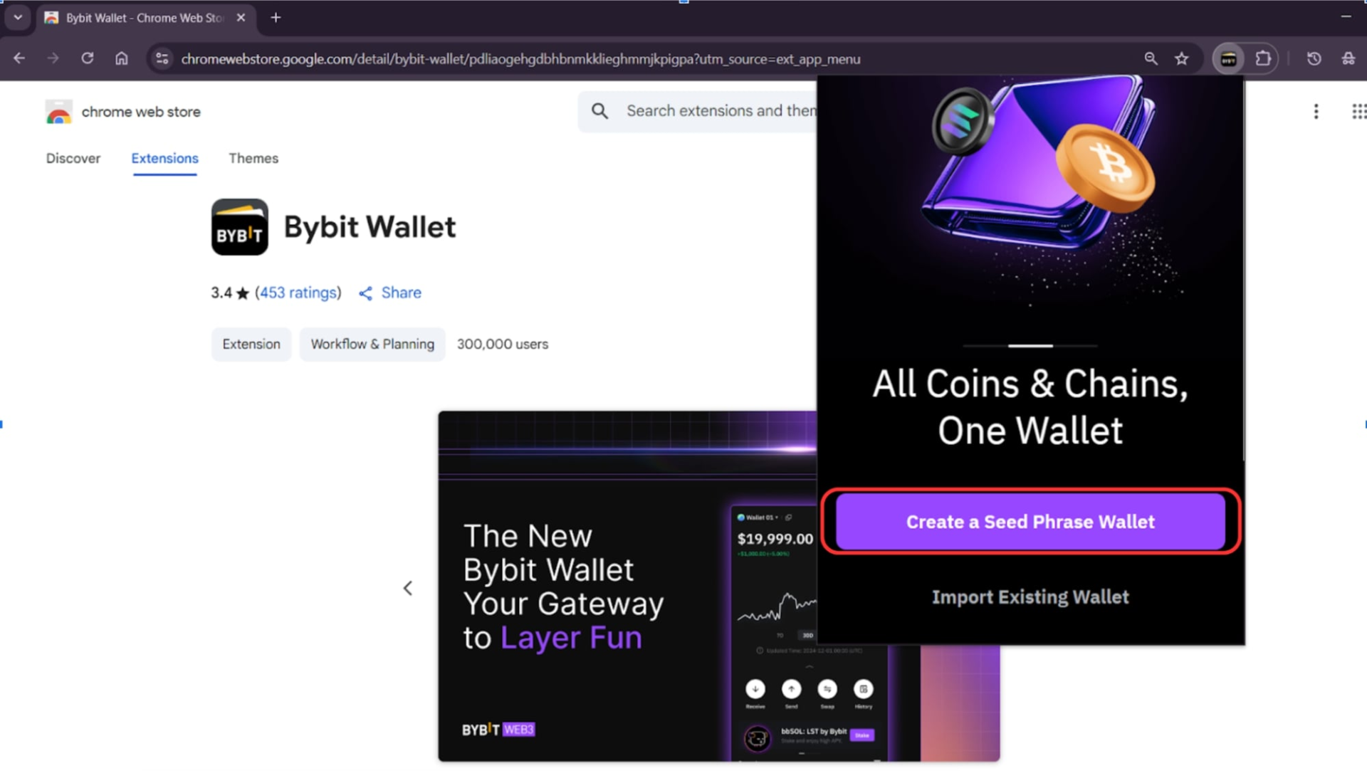 Выбор варианта использования расширения