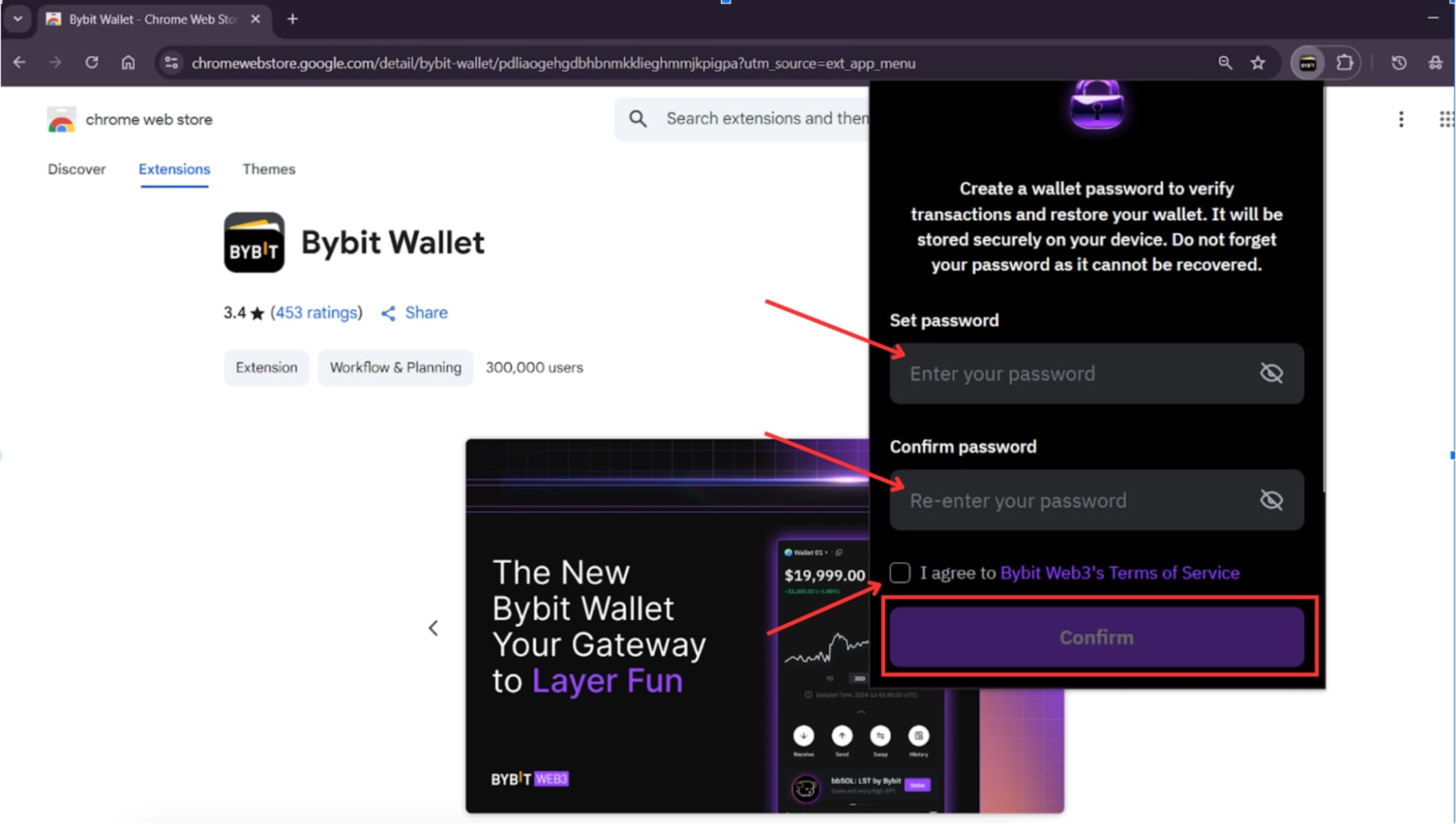 Ввод пароля для входа в приложение