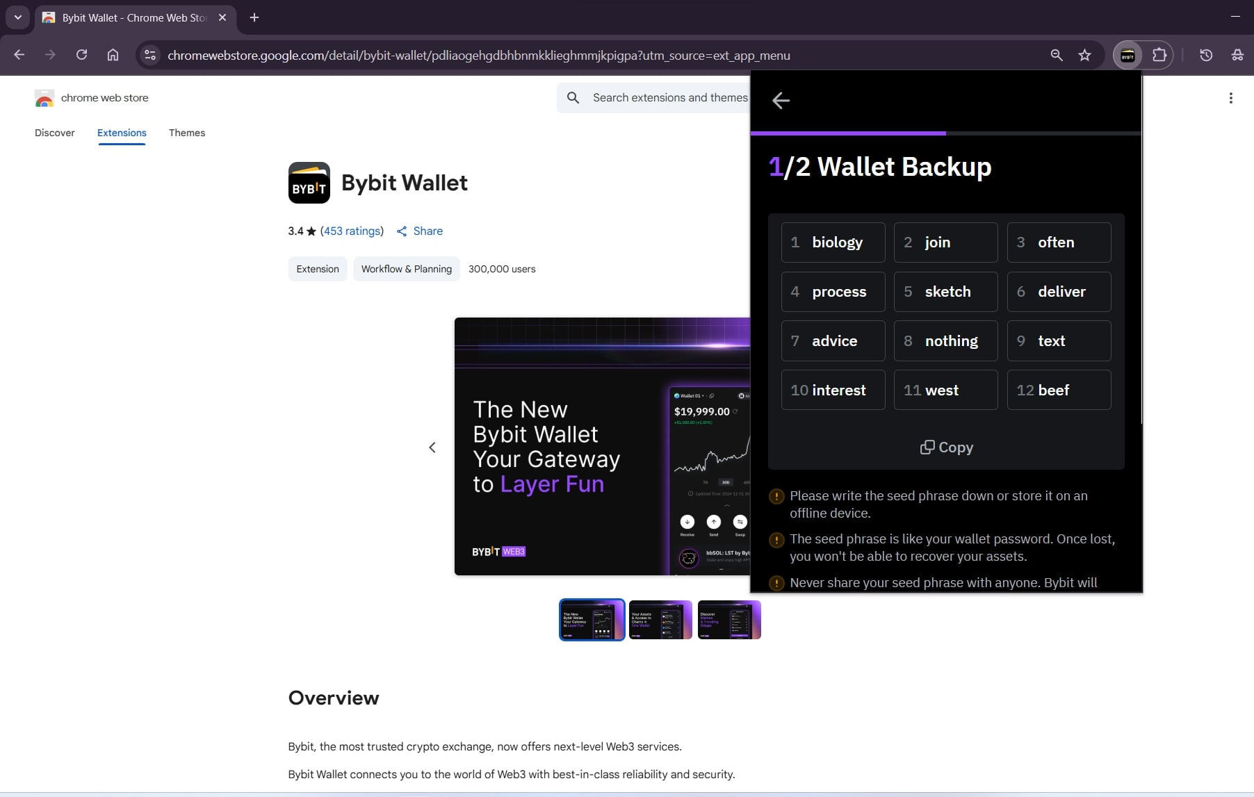 Сид-фраза криптовалютного кошелька