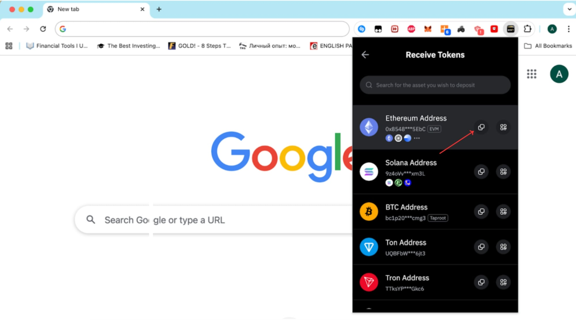 Выбор криптовалюты и адреса для приема средств